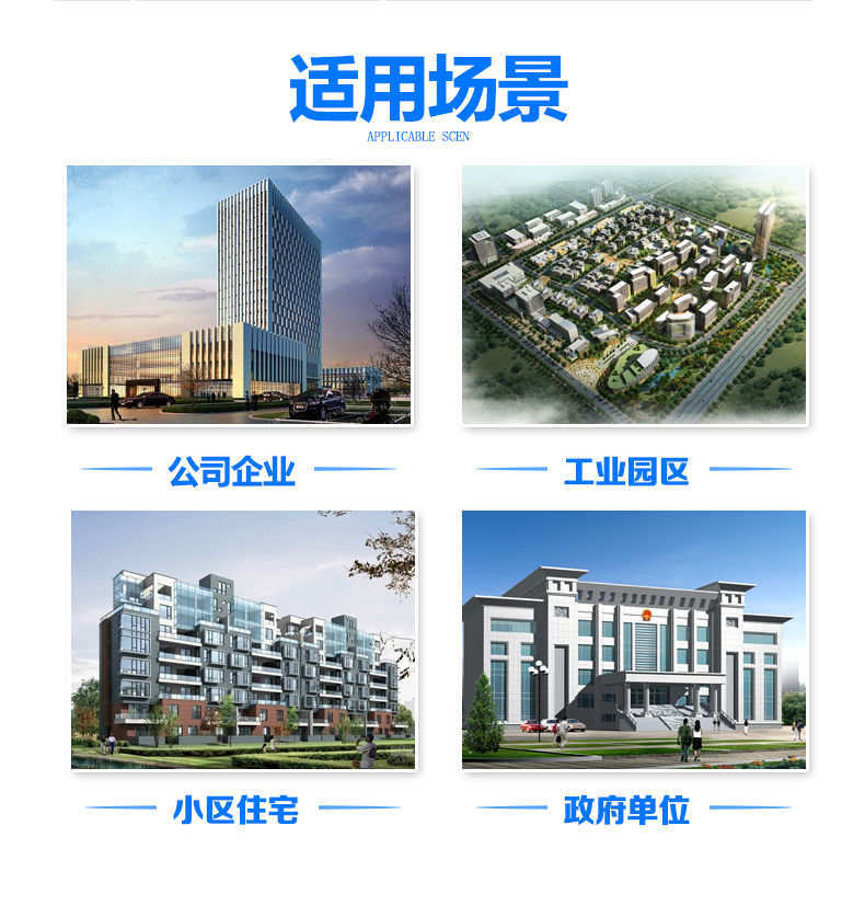 人脸识别门禁系统
