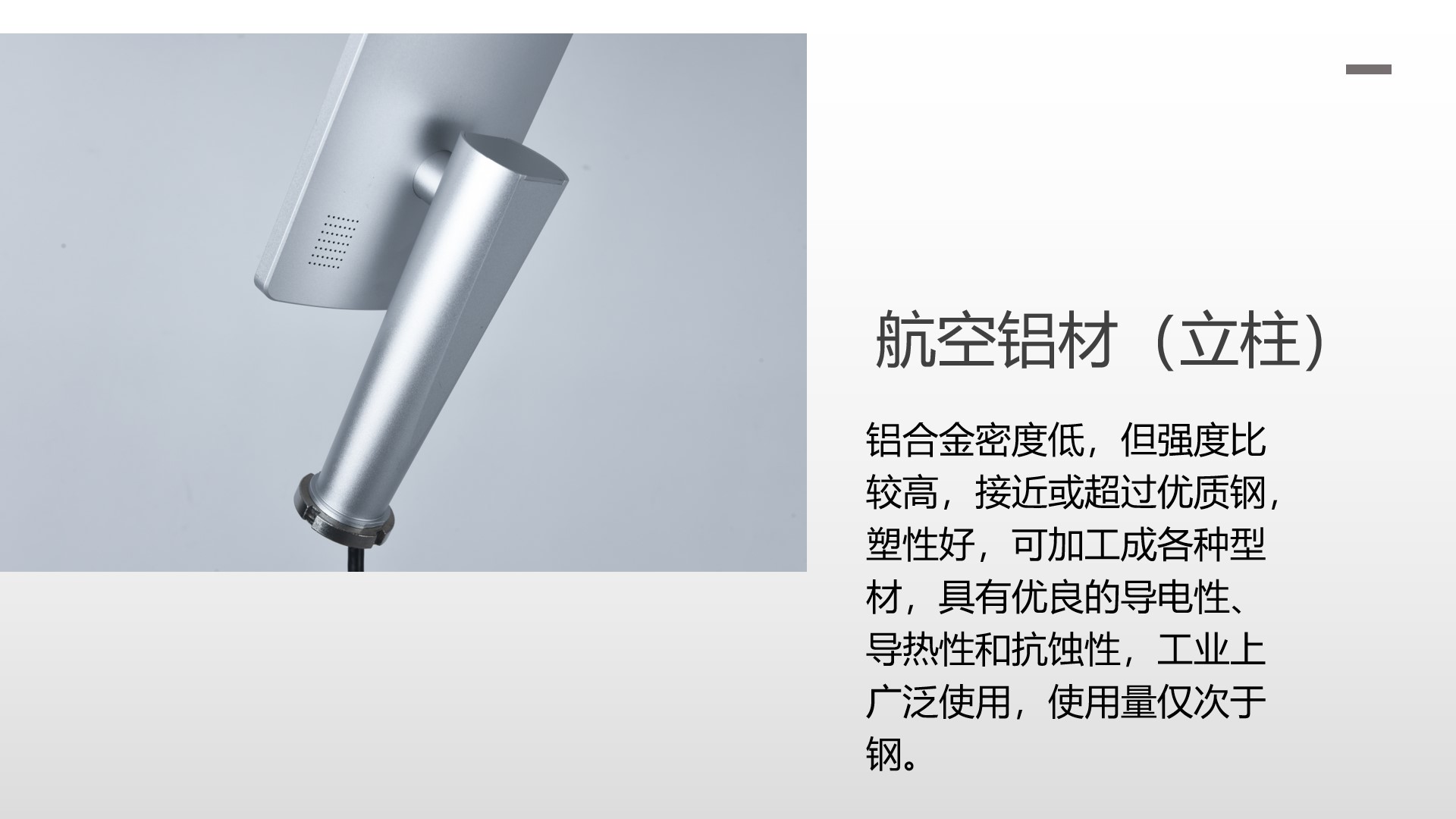 刷脸支付