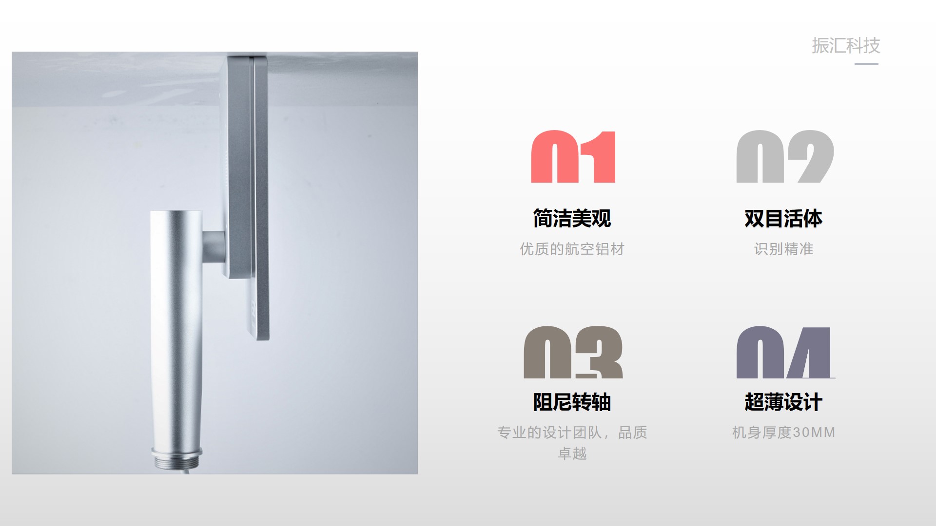 人脸识别门禁系统