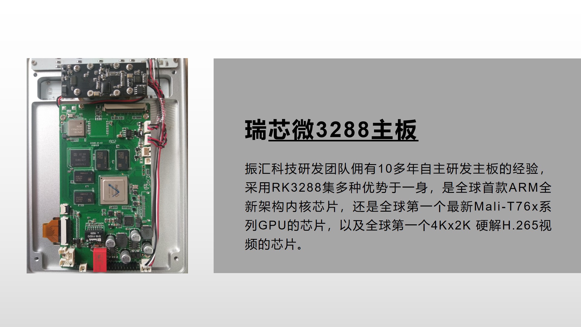 人脸识别门禁系统