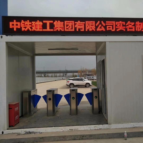 人脸识别门禁系统